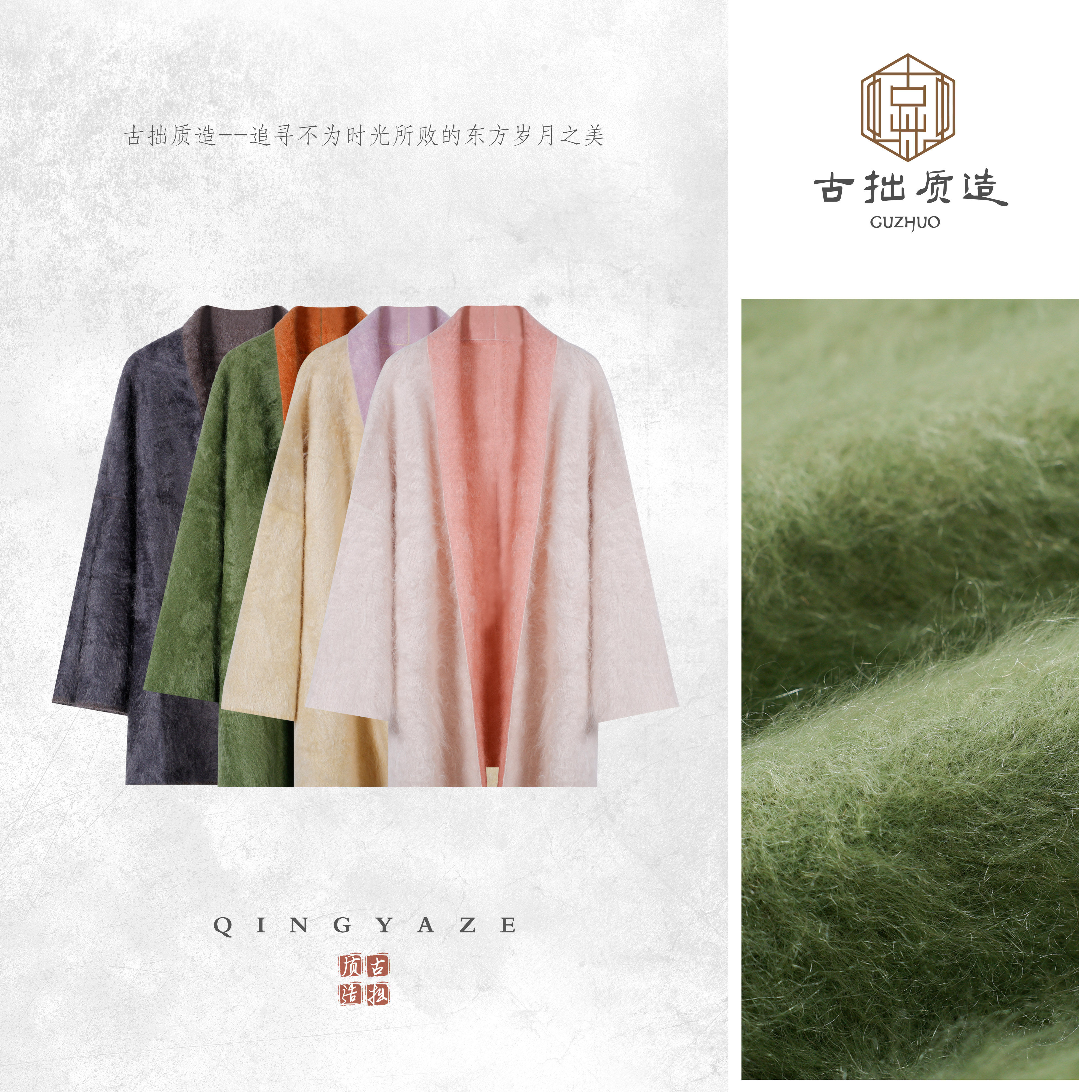 双面异色拉绒！康赛妮双面穿山羊绒外套！（800g）90029