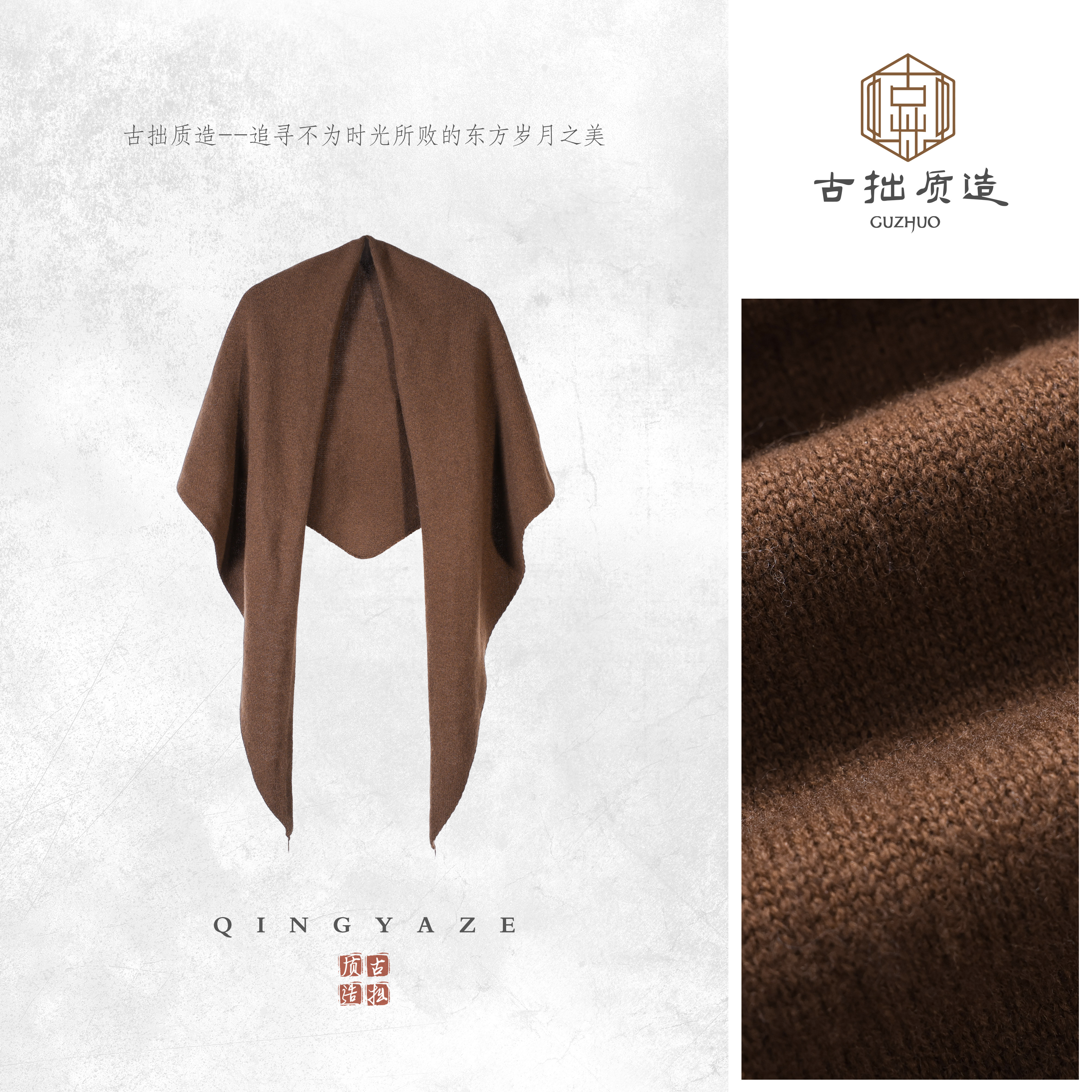 咖色三角巾90101