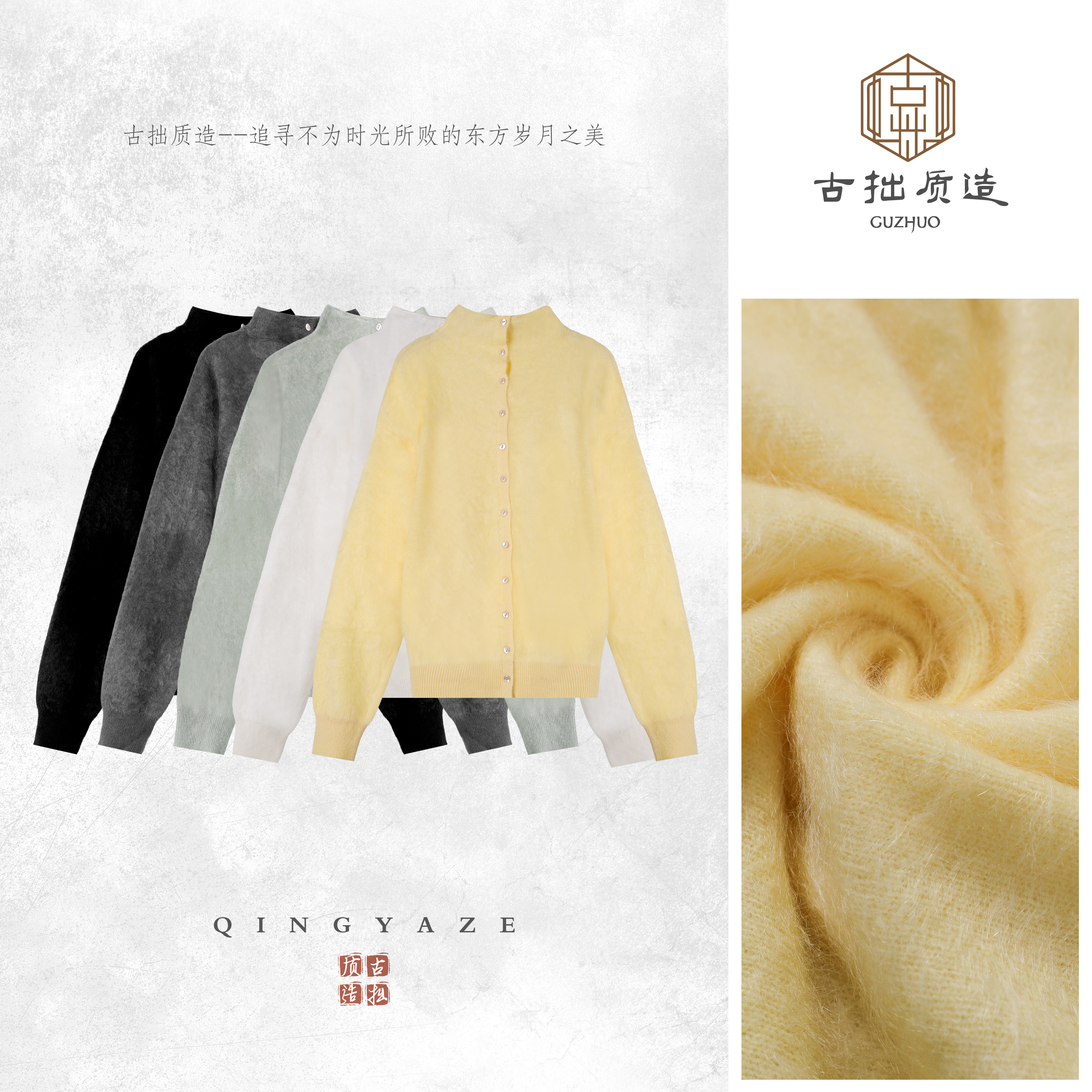 云绒轻暖-半高领开衫90051