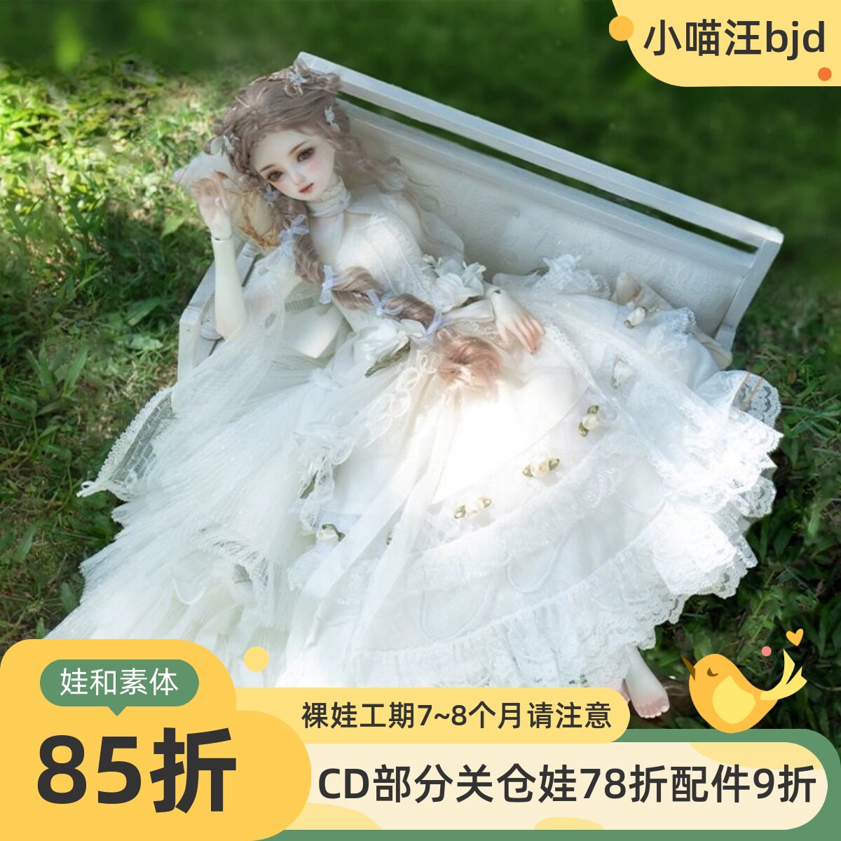 BJD-cd娃衣42YF-G016桔梗·利娅Leah官服装sd全套衣服洋装Lolita
