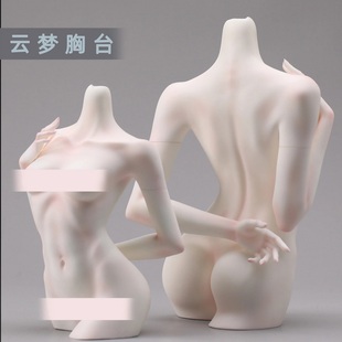 DollZone云梦胸台BJD女胸台4分/3分树脂人台bjd娃DZ小喵汪SD人偶