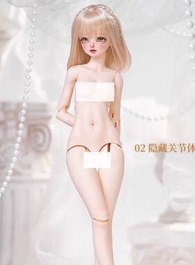 bjd西娅体-02大4分女身体MYOU4分1/4人形sd娃小喵汪裸娃配身