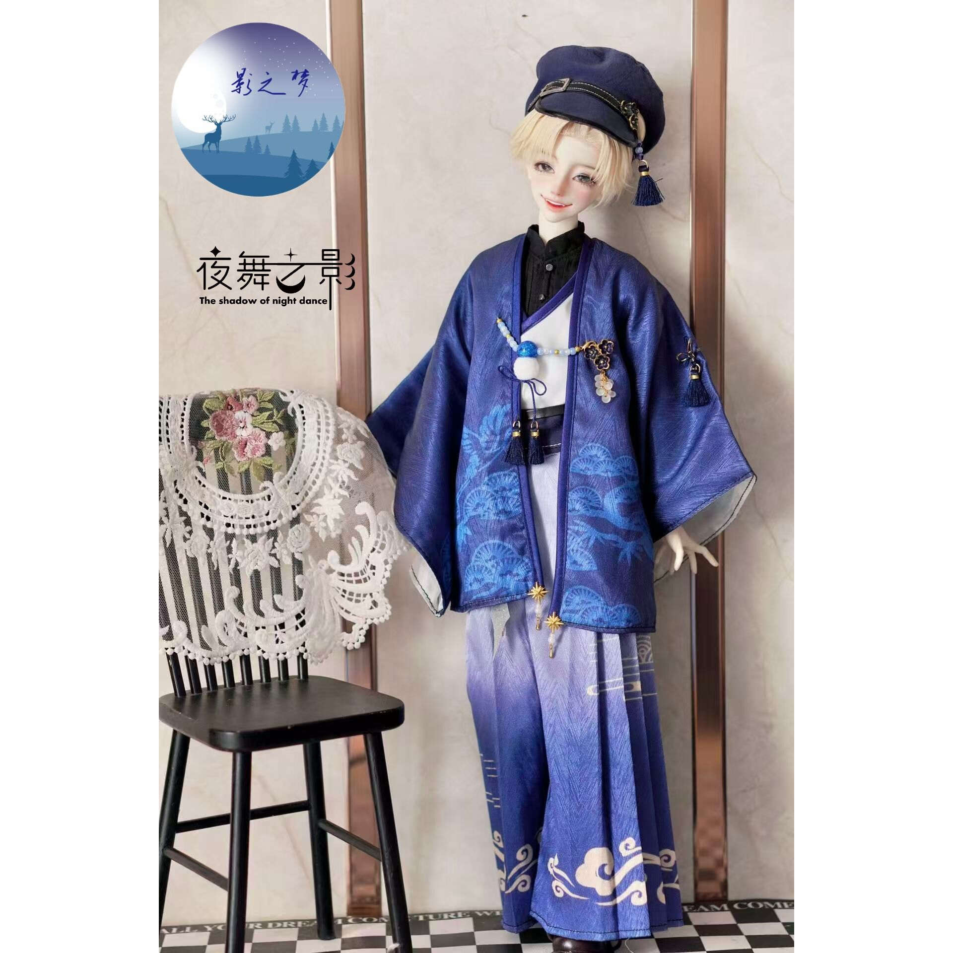 影之梦bjd龙游 玉星 6分特六叔4分ob八分和服娃衣现货定制1/6 1/4