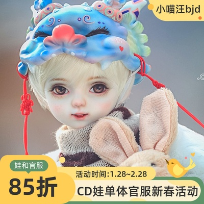 CD1/4嘉儿娃娃同类正版