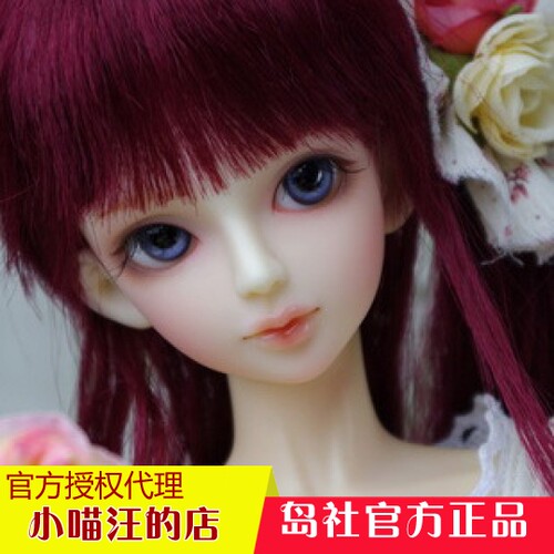 BJD 岛社Island-1/3女-Amber安蓓（SD娃娃同类）