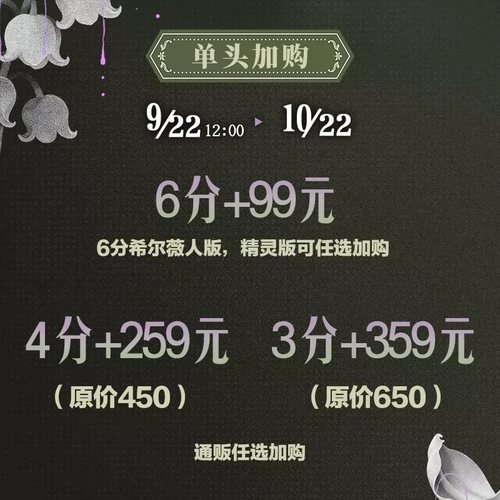 XAGADOLL 2026.9.22-10.22活动限时通贩任选 BJD娃娃单头加购