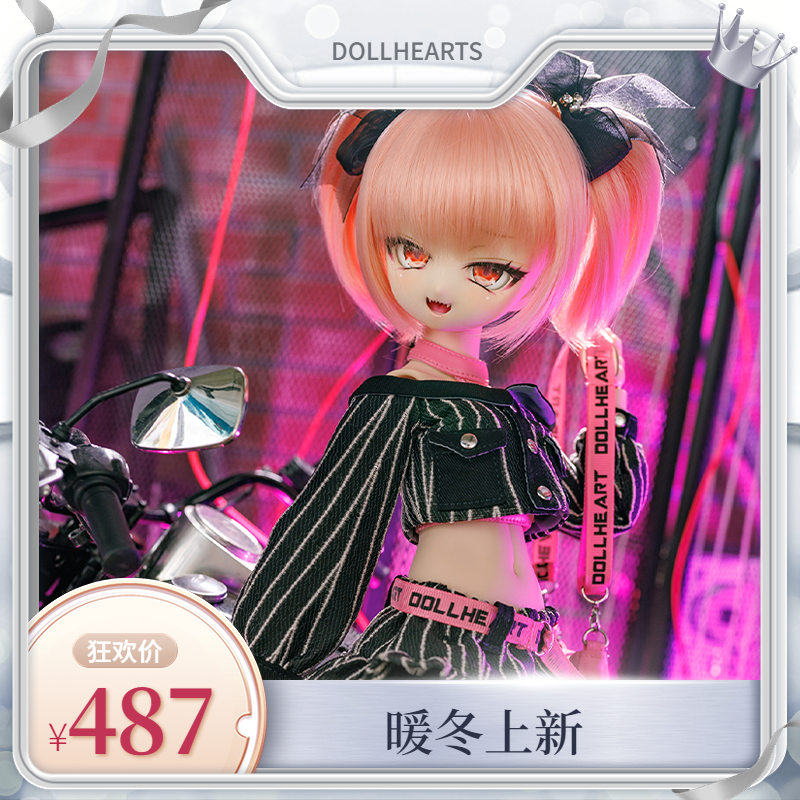 【DH/4分】荧光之夜 四分娃衣bjd DollHearts 娃之心 限量版娃衣 模玩/动漫/周边/娃圈三坑/桌游 BJD娃衣 原图主图