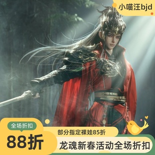 龙魂 秦琼 官服73BC-0074(77CM)明信片
