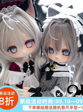 bjd小基/小缪2d六分3插6全套裸娃6分1/6小喵汪