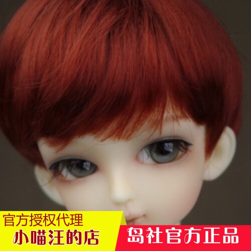 BJD 岛社Island-1/6双关-Finley芬利