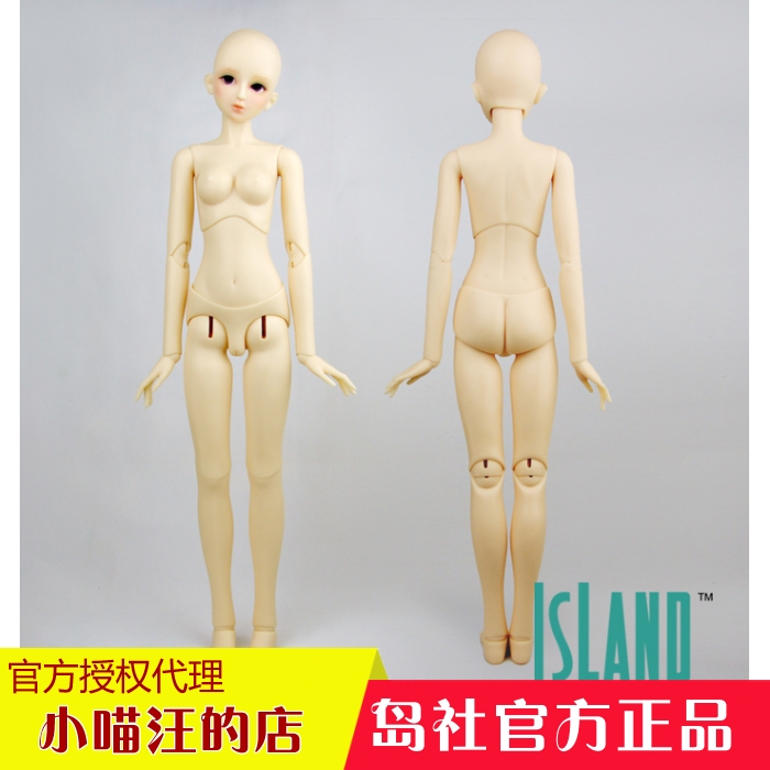 BJD岛社Island-1/3女素体/身体（一代F系列/二代北欧