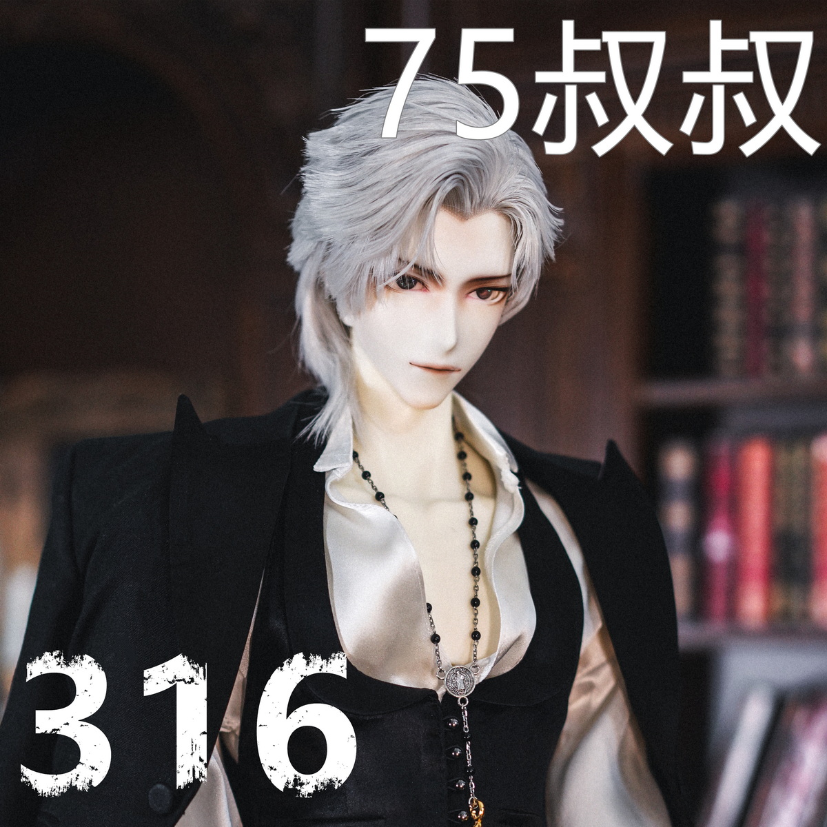 316塑胶整娃70叔75壮叔ufdoll人形id75尺寸UF小喵汪bjd 3分