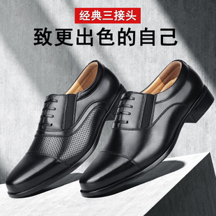 老式真皮三接头皮鞋男夏透气网眼皮凉鞋一脚蹬商务正装德比通勤鞋