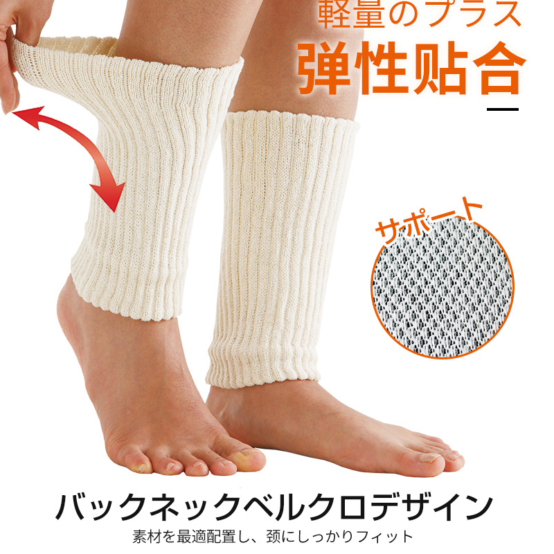 日本蚕丝护腕脚踝保护套脚脖保暖关节男女袜套防寒护手腕双层秋冬