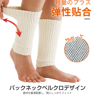 日本蚕丝护腕脚踝保护套脚脖保暖关节男女袜套防寒护手腕双层秋冬