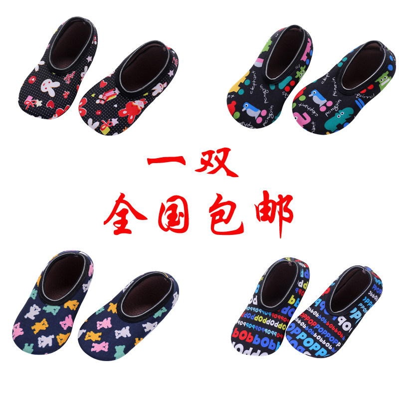 加绒早教防滑幼儿园地板袜