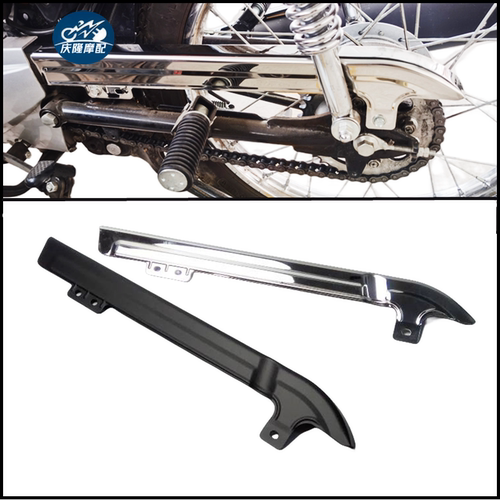 链条防护罩不锈钢加厚半链盖