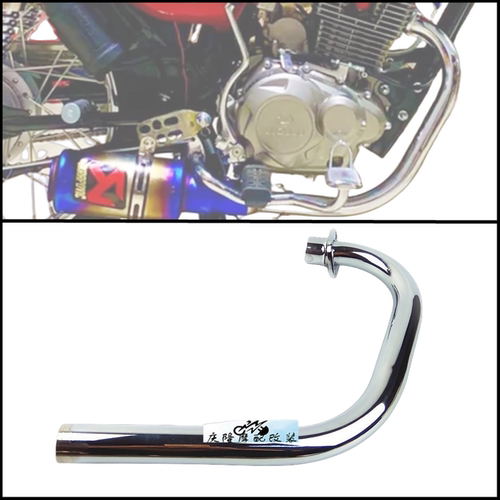 摩托车排气管改装本田CG双层