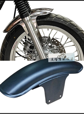 摩托车前挡泥板改装复古金属短版加高不锈钢钻豹GS太子EN鑫源400