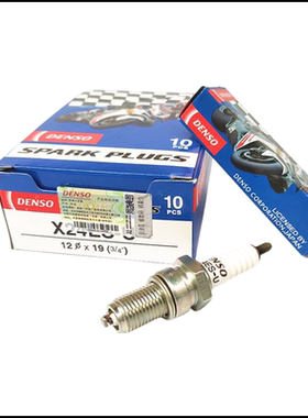 包邮摩托车火花塞125进口电装X24ES-U火嘴D8TC 钻豹CG125 GN125