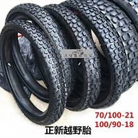 Zhengxin CST lốp xe địa hình lớn răng 100 / 90-18 70 / 100-21 lốp hoa lớn lốp rùa - Lốp xe máy lốp xe máy exciter 135 giá bao nhiêu