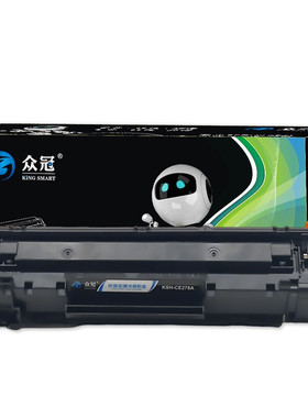 众冠KSH-278A/CRG326/CRG328黑色硒鼓适应HP P1566/P1606dn/M1536