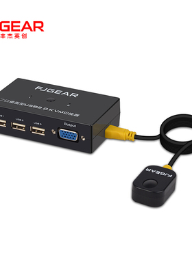 丰杰FJ-201UK双电脑共用鼠标键盘切换器kvm2口vga二合一共享器