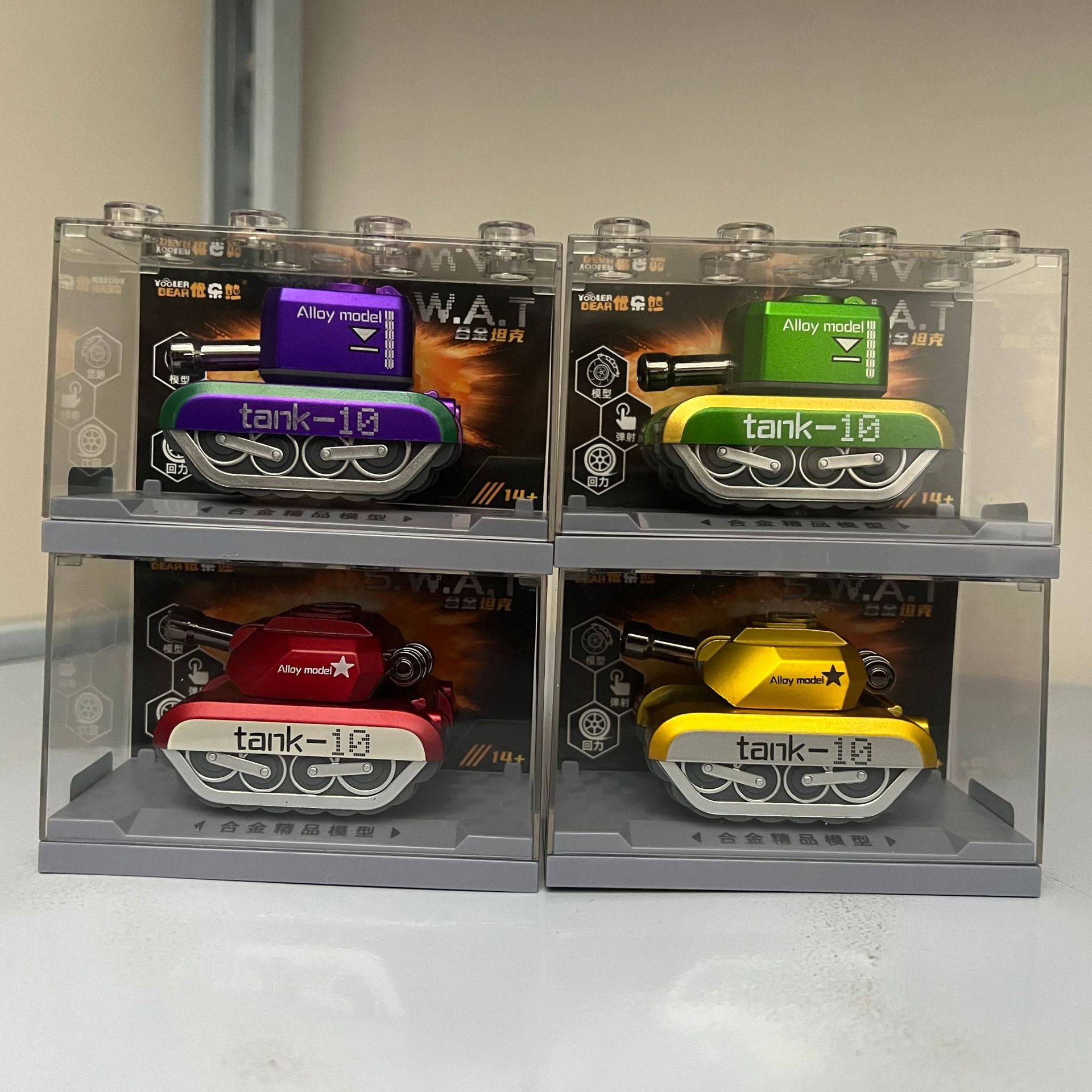 酷炫回力合金坦克军事战车带展示盒可发射模型摆件男孩玩具礼物,玩具/童车/益智/积木/模型,合金车/玩具仿真车/收藏车模,淘宝优惠券,粉丝福利购,淘宝优惠卷
