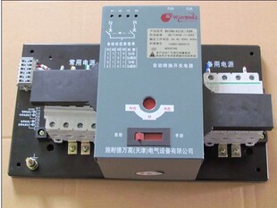 4P自动切换开关 WATSN 施耐德万高WATSNA63双电源自动转换开关