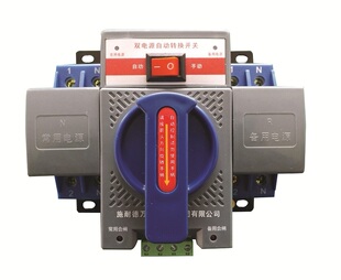 施耐德万高2P63A双电源自动切换转换开关装置迷你型63A2P家用ATS