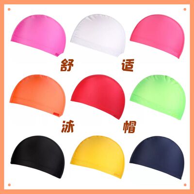 蝴格泳帽舒适布泳帽大头围