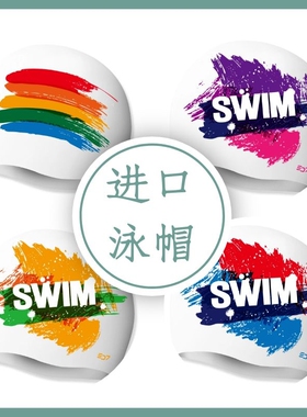 SD7新款硅胶印花个性泳帽 男女防水不勒头舒适炫彩时尚图案游泳帽