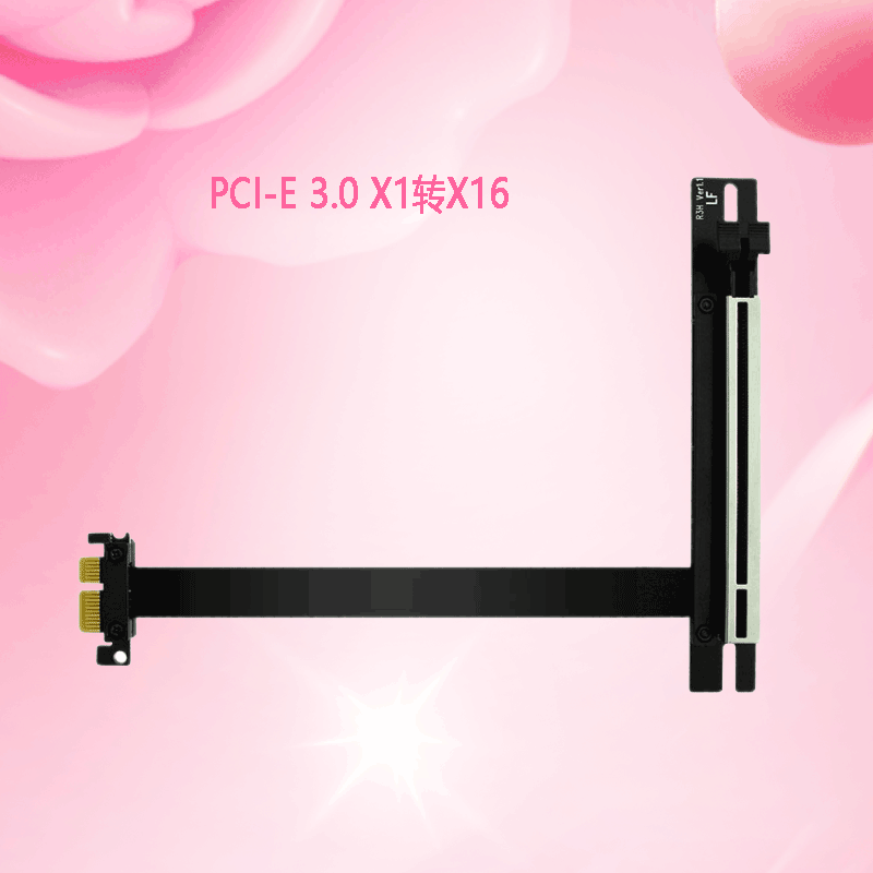 PCIE3.0X1X4转X16延长线15-20CM显卡声卡网卡扩展卡DMA通用