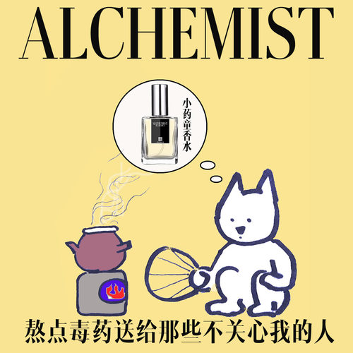 小众独特药铺当归味药香山中四月