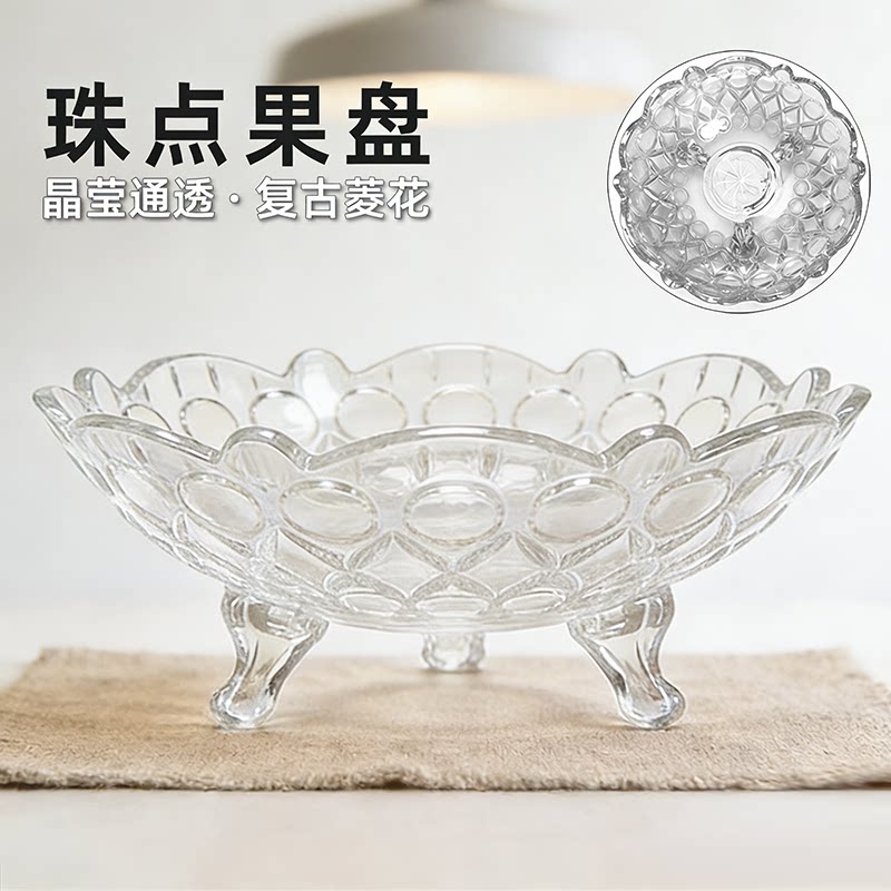 高端精致水果盘客厅茶几家用玻璃盘高颜值干果零食盘个性创意果盘