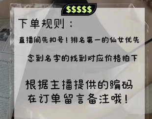 默认微瑕，直播间专拍