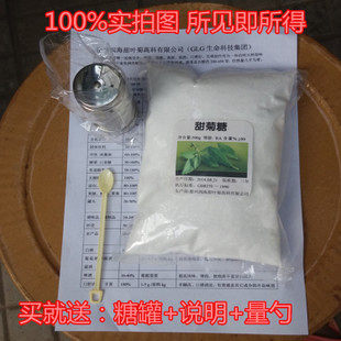 甜菊糖苷甜菊糖甙蛇菊苷天然植物提取代糖甜菊叶糖甜味剂100-500g - 封面