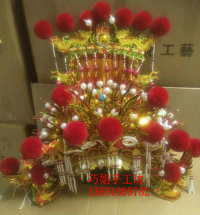 专业定制寺庙神像佛像头盔 妈祖帽神明帽子神像王母娘娘头饰凤冠
