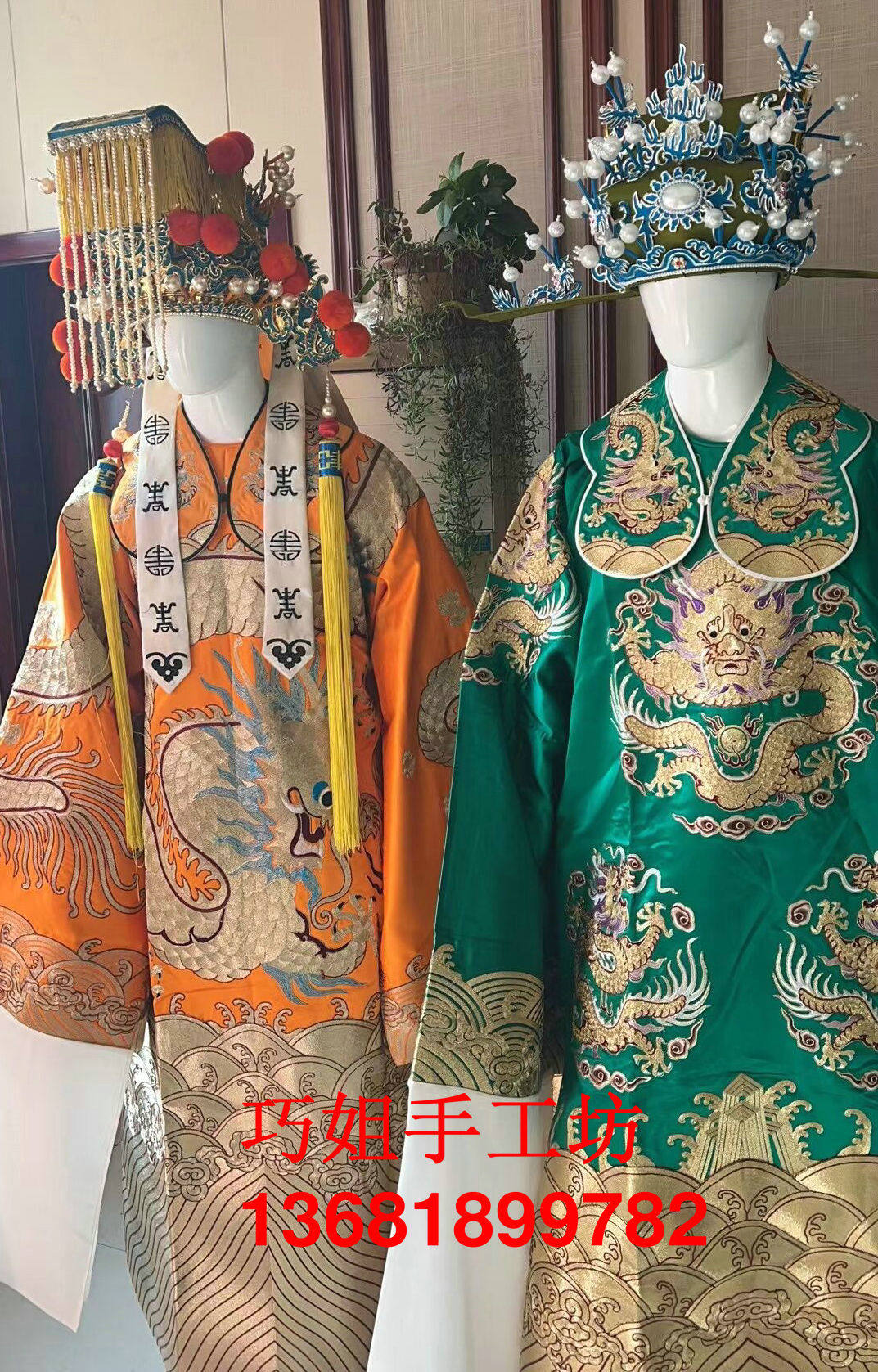 仿手绣京剧舞台演出戏曲服装戏剧皇帝王爷蟒袍 大龙蟒 团龙袍