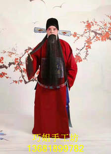 京剧越剧戏曲服装 长官衣县太爷大臣丞相状元服装官服舞台演出服