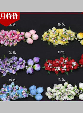 戏曲舞台秧歌舞蹈花环青衣头饰