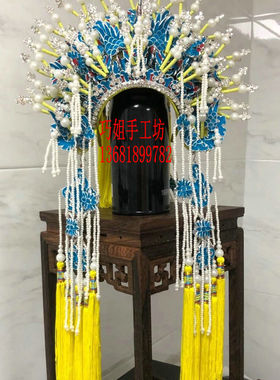 中国特色手工艺品 纯手工精品小凤冠摆件 特色商务礼品 高档凤冠