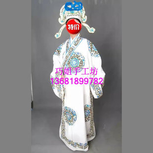 戏曲豫剧林冲夜奔武生道袍花脸团花道袍团花箭衣褶子折子林冲道袍