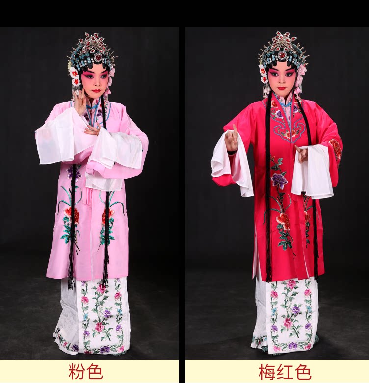 正龙戏装儿童花旦衣 戏曲少儿小花旦 戏曲水袖衣舞台装六一演出服