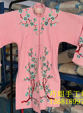 戏曲仿手绣高档梅花款粉色青衣褶子京剧春闺梦服装褶子青衣女披