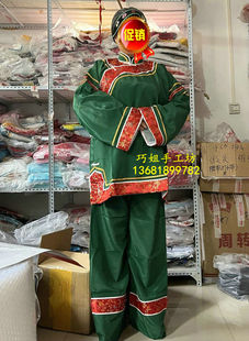 戏曲服装戏曲彩旦丑旦反串大号搞笑服装服装 媒婆装 媒婆服装衣