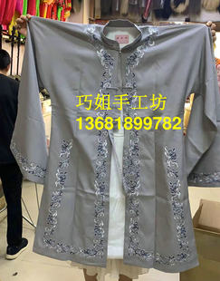 京剧秦腔戏曲服装演出小旦花旦小姐高档青衣戏服软绉菊花边青衣披