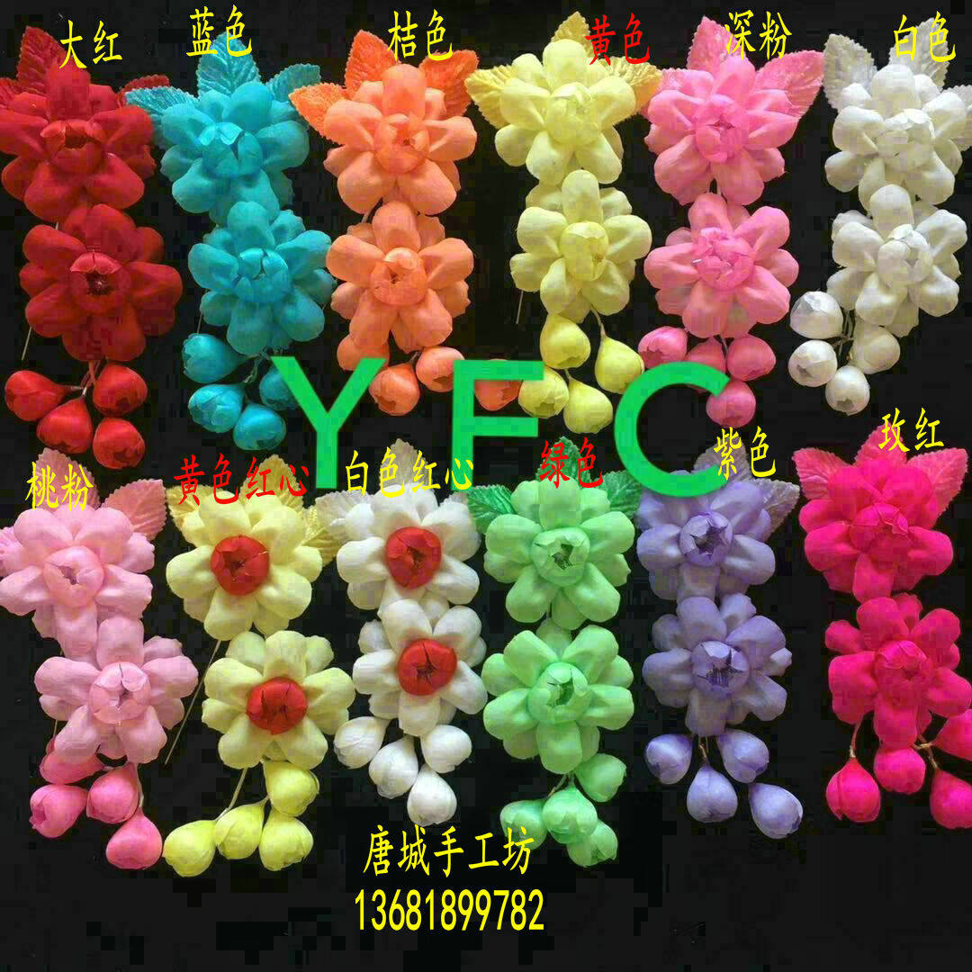 戏曲头饰花旦青衣小姐耳花鬓花腮边花头花 北京绢花真丝小茶花