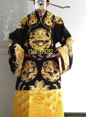 京剧豫剧服装  黑色团龙蟒 老生蟒袍 包公黑蟒 包公蟒袍 包公服装