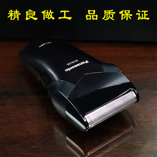 松下ES-RC30电动剃须刮胡子刀男充电便携往复式全身水洗原装正品